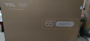 TCL電視 65V8L Pro 65英寸 144Hz高刷 QLED量子點(diǎn) 3GB+64GB大內存 4K 國家補貼 護眼 曬單實(shí)拍圖