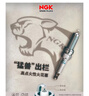 NGK原裝 銥鉑金火花塞【四支裝】適用于 JEEP大切諾基 3.0 3.6(6支) 曬單實(shí)拍圖