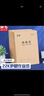 晨光（M&G）22K雙線(xiàn)本20頁(yè)17行北京學(xué)生作業(yè)本牛皮紙軟抄本米黃護眼鐵釘本標準版APYL9V93-5-5本 曬單實(shí)拍圖