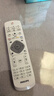 原裝飛利浦電視機遙控器50 55PUF6701 65PUF6721/T3 43PHF6355/T3 原裝白色 曬單實(shí)拍圖