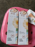 溪木源山茶花潔面乳120g*2氨基酸洗面奶學(xué)生敏感肌護膚潔面乳生日禮物女 曬單實(shí)拍圖