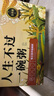 五谷雜糧粥組合 粗糧養生粥 十谷米八寶粥原料早餐胃養粥月子粥 30日不重樣營(yíng)養粥75g*30包 曬單實(shí)拍圖