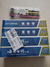 云南白藥經(jīng)典牙膏套裝 清新口氣護齦 薄荷香型230g*4家庭裝 曬單實(shí)拍圖
