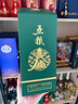 五糧液五糧春第二代菁萃濃香型白酒52度550ml*6瓶原箱 官方授權酒廠(chǎng)直供 曬單實(shí)拍圖