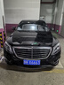 奔馳邁巴赫車(chē)標S480/S580立標S450標志尾標GLS480/E級S級機蓋前標 邁巴赫立標-亮面 曬單實(shí)拍圖