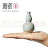 雅瓷汝窯小葫蘆茶寵擺件 迷你小花瓶 家用茶桌茶臺陶瓷插花瓶禮盒裝 汝窯小葫蘆 曬單實(shí)拍圖