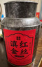 惠聚春秋正宗滇紅金絲茶特級蜜香紅茶茶葉鳳慶大葉種茶自己喝500g送親友 曬單實(shí)拍圖