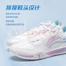 李寧【馬年限定】貼地飛行3JR女大童支撐穩定羽毛球訓練鞋AYTV002 標準白-1 35.5 曬單實(shí)拍圖