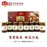 玉堂濟寧玉堂醬園金玉滿(mǎn)堂年貨節醬菜禮盒山東特產(chǎn)下飯菜咸菜 曬單實(shí)拍圖