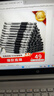 得力（deli）60支辦公中性筆簽字筆水筆 0.5mm子彈頭黑色33109 辦公用品 曬單實(shí)拍圖