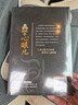 教會(huì )你800個(gè)心眼兒+分寸的本質(zhì) 人際錦囊教你識人避陷洞悉人性教會(huì )你800個(gè)心眼子必學(xué)的心眼兒正版書(shū)籍 教會(huì )你800個(gè)心眼兒 曬單實(shí)拍圖