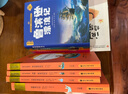 快樂(lè )讀書(shū)吧六年級下冊同步語(yǔ)文教材（全4冊）魯濱遜漂流記+湯姆·索亞歷險記+騎鵝旅行記+愛(ài)麗絲漫游奇境小學(xué)教輔課外必讀書(shū)目經(jīng)典文學(xué)名著(zhù)有聲伴讀贈送閱讀考點(diǎn)練習冊 曬單實(shí)拍圖
