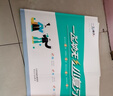 【2026天津中考十年真題分類(lèi)】2026全景中考分類(lèi)精選語(yǔ)文數學(xué)英語(yǔ)物理化學(xué)天津專(zhuān)用 天津市中考10年中考真題考點(diǎn)分類(lèi)與拓展訓練全景文化 中考數學(xué)（天津專(zhuān)用） 曬單實(shí)拍圖