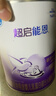 雀巢超啟能恩1段 嬰幼兒乳蛋白部分水解配方食品  0-12個(gè)月適用 800g 曬單實(shí)拍圖