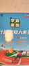 2026春新版 五星學(xué)霸三年級下冊數學(xué)蘇教版SJ江蘇專(zhuān)用 經(jīng)綸5星學(xué)霸3下課本同步作業(yè)本天天練習冊 曬單實(shí)拍圖