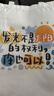 別穎帆布袋購定制袋子手提學(xué)生補習包單肩布包環(huán)保購物袋定做印制logo 發(fā)光的你款[34*高38]10安滌棉 曬單實(shí)拍圖