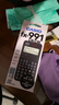 卡西歐（CASIO）fx-991CNCW科學(xué)函數計算器fx-991升級款大學(xué)生考研物化生競賽考試學(xué)習專(zhuān)用黑色 曬單實(shí)拍圖