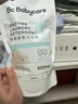 babycare嬰兒寶寶童椰香酵素洗衣液去污除菌蠶絲蛋白柔護清潔洗衣液500ml 曬單實(shí)拍圖