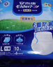 安而康（Elderjoy）【春節發(fā)貨】防漏安心成人拉拉褲 男女通用安爾康老人尿不濕尿褲 腰圍68-127cm 防漏L60片 曬單實(shí)拍圖