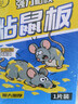 律白粘鼠板強力粘膠大老鼠捕鼠貼5張超強抓滅鼠全窩端大號加厚強粘板 曬單實(shí)拍圖