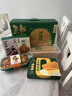 瀘溪河糕點(diǎn)年貨禮盒 桃酥點(diǎn)心休閑餅干組合 新中式節慶禮盒節日春節送禮 中式糕點(diǎn)禮盒1437g 曬單實(shí)拍圖