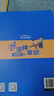 漫畫(huà)法律常識1000問(wèn)正版圖書(shū) 漫畫(huà)版民法典兒童法律知識讀物 小學(xué)生二三四年級兒童愛(ài)看的法律啟蒙書(shū)必讀課外閱讀書(shū)籍一千問(wèn)科普百科漫畫(huà)書(shū)自我保護  曬單實(shí)拍圖