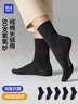 海瀾之家襪子男女中筒純棉100%棉抗菌消臭抗起球純色運動(dòng)休閑中長(cháng)襪5雙裝 曬單實(shí)拍圖