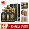 懷莊1983醬酒1983慎匠9懷莊醬香型53度醬香型白酒高度白酒糧食整箱貴州酒 53度 500mL 6瓶 【到手2箱】 曬單實(shí)拍圖