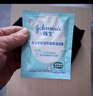 強生（Johnson）嬰兒面霜 補水保濕滋潤護膚乳液秋冬兒童寶寶擦臉潤膚袋裝霜 牛奶霜25g*6袋+清潤霜25g*6袋 曬單實(shí)拍圖