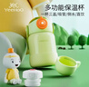 英氏（YEEHOO）保溫杯316兒童吸管杯帶杯套嬰兒保溫杯寶寶兒童保溫水杯子 蘋(píng)果綠 曬單實(shí)拍圖
