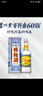 瀘州老窖 特曲60版工農牌 濃香型白酒 52度 500ml單瓶裝 曬單實(shí)拍圖