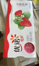 優(yōu)諾（yoplait）優(yōu)絲果粒草莓味酸奶135gx8杯 家庭裝 低溫酸奶牛奶 風(fēng)味發(fā)酵乳 曬單實(shí)拍圖