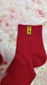 浪莎本命年紅襪子女純棉馬年結婚平安喜慶過(guò)年大紅中筒全棉女襪4雙 曬單實(shí)拍圖