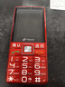 天語(yǔ)（K-Touch）Z15全網(wǎng)通4G老年機大電池超長(cháng)待機大屏大字大聲音老人專(zhuān)用移動(dòng)聯(lián)通電信直板按鍵功能手機 晚霞紅 曬單實(shí)拍圖