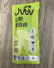 JVBV納米除臭鞋墊男透氣吸汗抗菌防臭女艾草留香不悶腳-兩雙-4344碼 曬單實(shí)拍圖