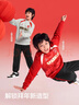 巴拉巴拉童裝兒童套裝男童2026年新款春秋裝加絨紅色運動(dòng)裝潮酷 曬單實(shí)拍圖