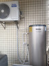 海爾（Haier）國家補貼新1.5匹空氣能熱水器200升超一級能效雙變頻80℃高水溫殺菌中央速熱家用商熱泵電輔熱水器 200升國補省電王【雙變頻】 變頻 帶電輔熱 曬單實(shí)拍圖