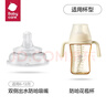 babycare【配件】?jì)和?lèi)配件（小企鵝/果凍杯/運動(dòng)水杯/雙側出水） 花苞杯防嗆吸嘴 曬單實(shí)拍圖