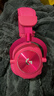 羅技（G）PROX2代lightspeed無(wú)線(xiàn)藍牙三模游戲耳機7.1環(huán)繞聲GPW2代fps聽(tīng)聲辯位耳機 粉色-適配三角洲行動(dòng) 曬單實(shí)拍圖