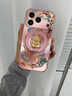 FEIIE【磁吸支架·帶掛鏈】敦煌吉祥葫蘆適用蘋(píng)果17ProMax手機殼iPhone16創(chuàng  )意浮雕外殼15復古國潮14輕奢 高端皮紋款【敦煌吉祥葫蘆粉】360°旋轉磁吸支架 iPhone17ProMax 曬單實(shí)拍圖