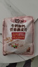 智力 牛奶加鈣營(yíng)養燕麥片810g廠(chǎng)家直發(fā)速溶快熟即食營(yíng)養代餐粉早餐 牛奶加鈣燕麥片810g*1袋 曬單實(shí)拍圖