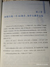 【春節現貨速發(fā)】豆包AI賺錢(qián)手冊 ai 豆包從入門(mén)到精通書(shū)籍 豆包 人工智能 實(shí)用操作指南  豆包操作教程 人民郵電出版社 AI時(shí)代生存手冊：零基礎掌握豆包+豆包AI賺錢(qián)手冊 曬單實(shí)拍圖