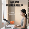 未來(lái)系筆記本電腦支架平板散熱器360°旋轉無(wú)極升降折疊適用Apple小米聯(lián)想拯救者便攜懸空顯示立式增高桌 曬單實(shí)拍圖