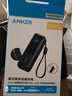 ANKER安克能量艙【3C認證可帶上飛機】165W自帶線(xiàn)充電寶25000毫安超大容量移動(dòng)電源快充蘋(píng)果筆記本手機 曬單實(shí)拍圖