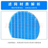 夏普空氣凈化器加濕濾網(wǎng)FZ-BB90ZK/FZ-Z380MF適配KC-BB60-W1/Z380/BB20/BB30/WG605加濕網(wǎng) 曬單實(shí)拍圖