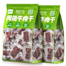 炭食光內蒙古風(fēng)干牛肉干減低肥脂開(kāi)袋即食休閑零食健康產(chǎn)獨立小包裝小吃 【2袋裝】原味+孜然味（30-40根）拇指牛肉干 曬單實(shí)拍圖