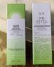 佳雪 蘆薈保濕柔膚水100ml*2支  凈透保濕 清新水潤 柔膚水 曬單實(shí)拍圖