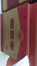 劍南春水晶劍 52度 558ml*6瓶 整箱裝 濃香型白酒 加量不加價(jià) 年貨送禮 曬單實(shí)拍圖