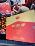 劍南春雙瓶禮盒【加量不加價(jià)】【聚會(huì )年貨送禮】濃香型 高度白酒 52度 558mL 2瓶 禮盒裝 曬單實(shí)拍圖