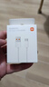 小米 原裝USB-C數據線(xiàn)100cm 6A充電線(xiàn)白色 適配USB-C接口手機游戲機充電xiaomi紅米redmi/k70 曬單實(shí)拍圖